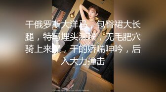 ✨极品美少妇✨河南郑州乱伦小姑姑，她老公经常不在家，口爆内射简直爽歪歪！