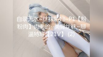 情色主播 探花人妻故事汇