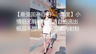 女女双调，淫靡系列 2