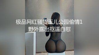 [MP4/349MB]抖音巨乳網紅李雅 最新家庭教師被學生徹底玩弄內射 中出巨乳家庭教師