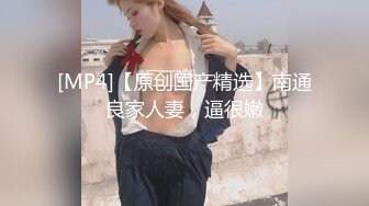 ☀️青春活泼妙龄美少女☀️极品嫩妹 外柔内骚长腿翘臀 极度反_差 超水灵  爆操内射 饱满鲍鱼屄