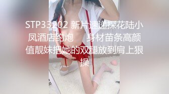 长相好仙的美女主播，美甲手指自慰扣穴，身材一级棒