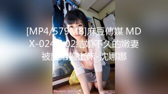 MSD-009.袁子仪.香艳姐妹新邻居.饥渴淫靡高潮不断.麻豆传媒映画