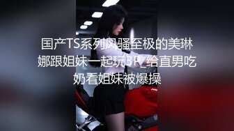 [MP4]STP25139 【国产AV荣耀??推荐】天美传媒品牌新作TMG004《真实兄妹之妹妹说不许乱伦》极品蜜桃臀超爽白浆 VIP2209