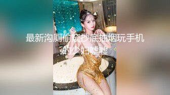 偷窥狂小哥在写字楼女厕里的高清偷拍，百里挑一的大美女职员，美腿OL制服