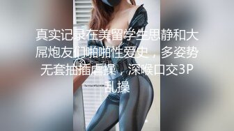 后入老婆i