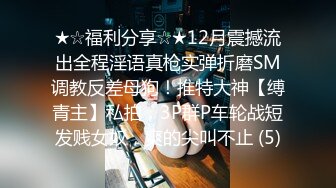 甜美新人乖巧听话换上高跟丝袜诱惑狼友，道具自慰骚穴浪叫呻吟不止，伺候小哥的大鸡巴露脸了，无套抽插口爆