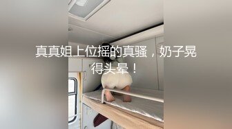 【新片速遞】&nbsp;&nbsp; 8月新流出❤️旅游区开放式女厕近景偷拍游客和附近村民尿尿忘带卫生纸富姐口罩擦逼[331MB/MP4/23:53]