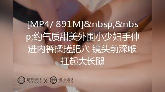 黑客破解家庭网络摄像头偷拍年轻性欲强的小夫妻孩子不在疯狂做爱，孩子在媳妇只能在床边抠逼