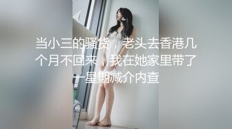 新人模特,摄影师让二人多培养感情 上集