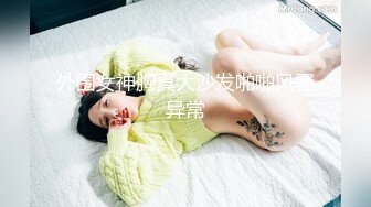 天美传媒 tmw-182 母亲节礼物是儿子们的肉棒-叶宸欣