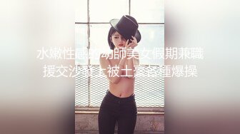 给炮友舔逼