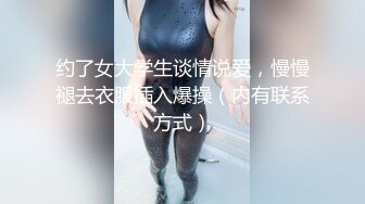 【一旦高潮就脸红】超清纯反差日本美少女「yuahentai」OF私拍【第二十弹】之SM情侣