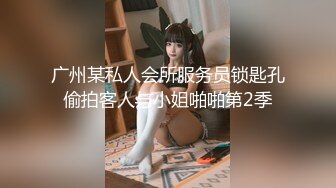 【姐姐的心思】骚气美女被蒙面男锁喉插B表情销魂