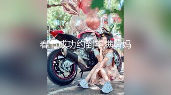 [MP4/ 727M] 顶级蜜桃臀嫩妹！翘起屁股求操！开档黑丝肥穴，第一视角后入进进出出，操的妹子呻吟娇喘不断