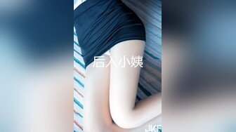 【新速片遞】&nbsp;&nbsp;【极品❤️人气学妹】 高颜值双马尾00后反差萝莉校花 窈窕身材清纯无比 吸吮舔食美穴绝妙呻吟 女上位榨精后入庭被开[478MB/MP4/1:08:40]