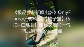 【顶级性爱核能重磅】约啪大神『好战份子』7月最新付费群更新 约啪爆操极品蜜桃臀女神 爆裂黑丝后入 (3)