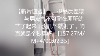 [MP4/ 703M]&nbsp;&nbsp;熟女人妻 你这逼水好多啊 紫薇喷潮后被无套输出内射 这磨盘大白屁屁太爱了