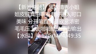 麻豆传媒联合爱豆最新出品-《野性欢愉》堵一丽人 顷刻交合 仙气女神穆雪 高清720P原版首