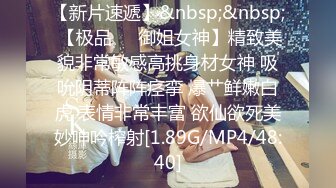 STP23182 手法相似 眼镜妹极品大胸 脱光后判若两人 淫荡小娇娃 舌吻啪啪激情如火