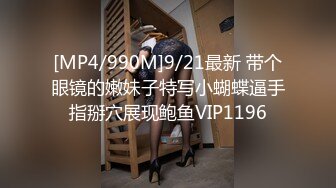 [MP4/ 490M] 网传极品Z杯爆乳胸模与土豪激情啪啪私拍流出