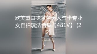 超美颜值网红御姐【派大星】 瑜伽服下的美乳翘臀御姐女神，极度淫骚疯狂榨精 高潮浪叫