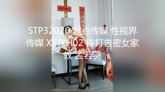 淫荡小母狗露出调教超嫩反差小学妹『萌犬一只』被主人戴上跳蛋校园露出 教室紫薇 想怎么玩就怎么玩 配合度满分2 (3)