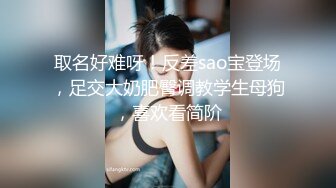 STP30394 双马尾清纯美少女！文静乖巧嗲嗲！无毛粉嫩美穴，翘起修长美腿，掰穴特写小洞，让人欲罢不能