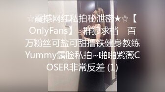 半糖【Sunny小姐】火箭福利，娇嫩小穴，豪华巨乳，自慰叫床给力！