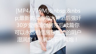 [MP4/ 647M] 甜美少女露脸！和炮友居家操逼！红唇小舌头吃屌，猛怼骚穴白浆四溅，操完不够爽跳蛋自慰