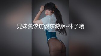 百度云泄密流出 一脸清纯的女同事 没想到这么骚