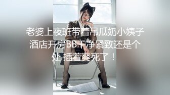 近水楼台先得月第八期！校内厕拍达人女厕高清固定机位偸拍超多学生妹方便，看脸看逼相当刺激