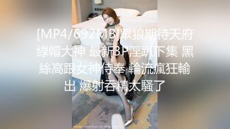 连锁酒店圆床情趣房偷拍，女人味十足的少妇，俩人貌似是来偷情的【MP4/418MB】