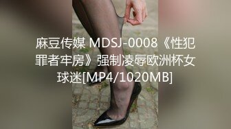 麻豆传媒 MD-0228《撩人的甜美学妹》