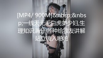 [MP4/ 288M] 最新童颜巨乳91极品身材网红女神一只小嘤嘤 绝美超顶首次露脸！