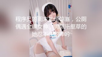 【大白兔】颜值少妇，6小时全裸掰逼揉逼，直播赚整容钱，跟榜一大哥讨论包养不限次 (3)