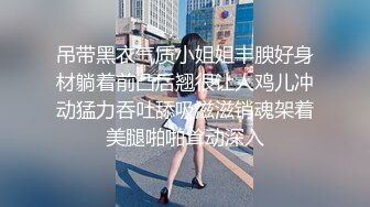 3P群P淫乱派对一 绿帽老公和单男3P淫妻 (1)