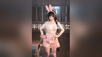 【AI换脸视频】杨幂 空虚的美乳人妻 3