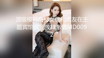 女神下海【喃儿】漂亮超高颜值，千万别错过~美臀美足~特写自慰  (11)