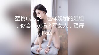 最新9月福利13对话淫荡，顶级绿帽反差人妻【嫂子爱露出】大杂烩系列，各种3P4P调教，从头干到尾，全程无尿点 (2)