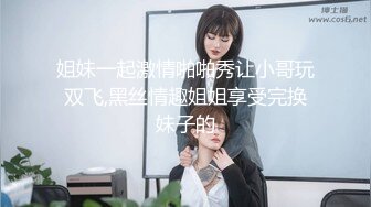 《魔手外购专业厕拍》购物商城公共女厕多点镜头人B同步偸拍18位颜值身材都不错的小姐姐大小便 (4)