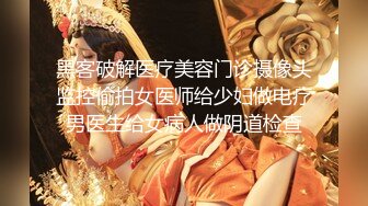 前女友的翘臀