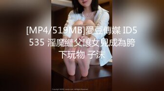 [MP4]超美服装店老板娘&nbsp;&nbsp;打烊后店里自慰 解开衬衣撩起短裙 跳蛋塞逼震动 太爽彪了一股水出来 太爽了咬着嘴唇一脸淫荡