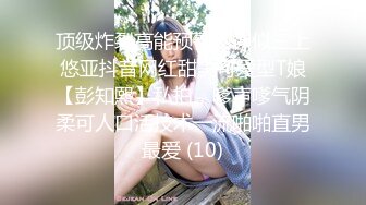 《绝版精品收藏》风韵犹存身材好奶子大又骚的反差人妻广场舞御姐【饺子】私拍~各种撩骚热舞打炮紫薇熟女控必备