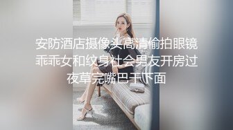 《极品CP魔手外购》色胆包天坑神潜入某公司女厕独占坑位隔板缝中实拍超多美女小姐姐方便，脸逼同步前后拍太顶了 (5)