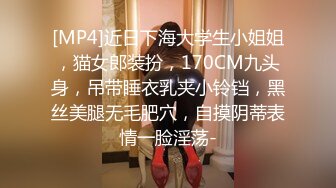 ★☆极品流出☆★漂亮短发少妇偷情胖哥 我性感吗 啊啊 你要射了吗 性格开朗搞怪的大姐 嬉嬉闹闹把逼操完 后入冲击内射 (3)