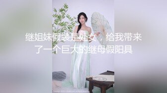 骚逼Ts雨诺，淫语调教一对一：来舔妈妈的脚，要不要艹妈妈，想吃妈妈鸡巴了吧宝贝。