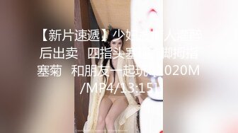 【新片速遞 】尝试让老婆看着国产片吃鸡❤️没想到她吃得津津有味看得津津乐道~ [21M/MP4/01:06]