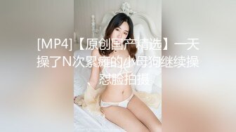 【新片速遞】&nbsp;&nbsp;美眉紫薇 男人真好骗 做爱翻个白眼 抖几下腿就以为被他操高潮了 好久没有这么舒服啦 小穴已经泛滥 [122MB/MP4/02:06]