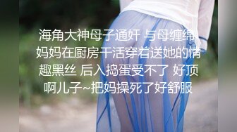 OnlyFans极品女神 Naomiii 全付费视图福利合集